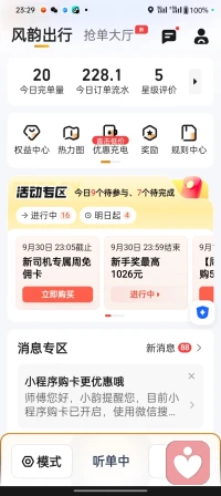 有没有西安市任何区域的朋友