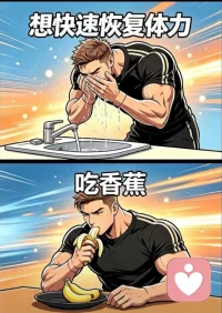 生活小常识！如果你喜欢我的主页，给我点个关注吧！