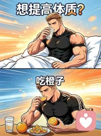 生活小常识！如果你喜欢我的主页，给我点个关注吧！