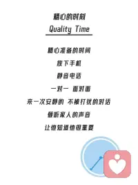爱的五种语言