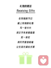 爱的五种语言