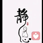 舒心的头像