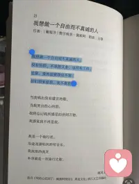 关于失控
不管是苦于强迫还是困于失控
可以去做一下临终整理的幻想
把自己生命中的人事物一件件扔掉
留下自己觉得最重要的
而这最重要的幻想不由自己扔掉
而幻想被命运夺去 自己再也不能拥有
只能一切从零开始
这也许只是你的幻想却是别人真实的生活
这样反反复复被虚拟剥夺很多遍
不知能否让你能够更注重当下与过程 而不再执着于强制与结果
附佩索阿和博尔赫斯的诗两首 希望可以有所启发