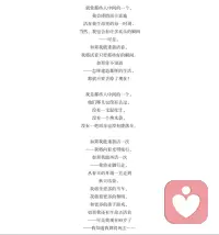 关于失控
不管是苦于强迫还是困于失控
可以去做一下临终整理的幻想
把自己生命中的人事物一件件扔掉
留下自己觉得最重要的
而这最重要的幻想不由自己扔掉
而幻想被命运夺去 自己再也不能拥有
只能一切从零开始
这也许只是你的幻想却是别人真实的生活
这样反反复复被虚拟剥夺很多遍
不知能否让你能够更注重当下与过程 而不再执着于强制与结果
附佩索阿和博尔赫斯的诗两首 希望可以有所启发