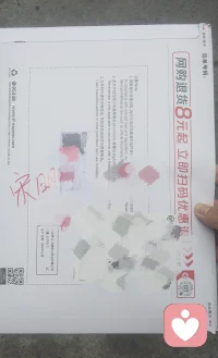 大家是怎么想到来做这个心理咨询的呢，我是被兼职骗过来的。今年即2026年7月20号，我在鱼泡直聘上刷日结兼职，刷到一个心理倾听师兼职，我联系对面，对方22号加我微信后与我联系，说这兼职需要持证上岗，说她们和相关机构有合作，没有证书的话可以在他们这交399块钱免培训免考试拿证，说国家对于国人心理健康很重视，所以对这些灰色产业不多做管束，他们办的证件符合国家要求同时也在工商局备过案，当时我信以为交了200定金，23号发了电子版证书，24号补交尾款199块说邮寄纸质证书来，然后下这个软件来接单陪聊。但是一个星期过去纸质证书没有到，顺丰快递也没有记录，30号我问她们说忘了，8月1号补发。当时沟通时说的专业督导老师一对一指导，所谓专业督导就是发个截图让按流程下载软件登录填信息说下时间，开始说的新人15天推流，空话毛都没有。屏体刚登录上去什么都没干就先欠平台100块入驻费，我是微信、鱼泡、市监局举报都点烂了都没用，微信说没有违规，鱼泡倒是显示违规了，但是也没说有什么惩罚，市监局则是我开始在南昌东湖的时候跟这个联系的，这个兼职地址也是南昌东湖区，所以是跟南昌东湖区市监局举报的，31号举报然后3号出结果说不归当地单位管他不立案。我就按照那个公司地址重新向河南驻马店举报，这边效率挺高的，昨天提交的举报今天就去公司协商了，然后那个公司说证书已经出来了就不能退，我说纸质证书今天才拿，市监局电话打过来的时候都没拿到。他说，公司那边说电子版也算。好家伙，当天付钱，次日出电子证，过了十天才出纸质证，生怕消费者反应过来去市监局举报退款了。服了，四百块我小半个月的的生活费啊😭十来天接一单，一单两块，还欠平台98😭猴年马月才能把我的本金赚回来啊😭没招了，去签收快递，还是到付，又去我13块，更是破防。屋漏偏逢连夜雨，船迟又遇打头风，我端盘子干保安兼职赚的生活费😭谨慎网络兼职啊朋友们😭😭😭