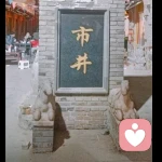 ༓的头像