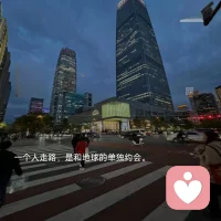 1.允许一切发生，也允许自己偶尔不快乐。