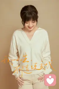 只要你生命中，有一个真正理解和看见你的人，就能支持你穿越最黑暗的光。