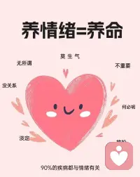 很多心事，适合说给陌生人听。
朋友有顾虑，家人会担心，有些情绪只能默默消化。
 
我是线上咨询师，愿意做你的临时情绪容器。
允许你难过、允许抱怨、允许你不用立刻“好起来”。
不催促、不否定、不居高临下说教。
 
所有沟通严格保护隐私，匿名安心倾诉。

#深夜树洞 #情绪疏导 #倾听陪伴配图