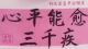 不要活在别人的期待里