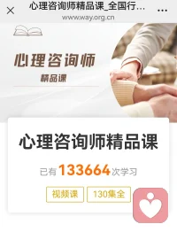 任何时候，不放弃成才，不放松要求。


​八月，给“好学上进”的自己点个赞！
​
