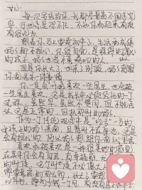 2022年给女儿的一封有关“早恋”的信。
现在看来，不仅仅适用于早恋，而是一生。
“永远记住，无论爱谁，或者被谁爱，你自己才是最重要的。首先要爱自己，保护好自己。
​自己好，对方好。祝福自己，祝福他。不管上天给予的是什么样的过程和结果。
而且要明白，这个世界上最爱你的男人，永远是爸爸，无人能比。
做一个有担当的女人，爱一个有担当的男人。”