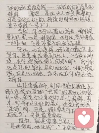 2022年给女儿的一封有关“早恋”的信。
现在看来，不仅仅适用于早恋，而是一生。
“永远记住，无论爱谁，或者被谁爱，你自己才是最重要的。首先要爱自己，保护好自己。
​自己好，对方好。祝福自己，祝福他。不管上天给予的是什么样的过程和结果。
而且要明白，这个世界上最爱你的男人，永远是爸爸，无人能比。
做一个有担当的女人，爱一个有担当的男人。”