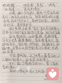 2022年给女儿的一封有关“早恋”的信。
现在看来，不仅仅适用于早恋，而是一生。
“永远记住，无论爱谁，或者被谁爱，你自己才是最重要的。首先要爱自己，保护好自己。
​自己好，对方好。祝福自己，祝福他。不管上天给予的是什么样的过程和结果。
而且要明白，这个世界上最爱你的男人，永远是爸爸，无人能比。
做一个有担当的女人，爱一个有担当的男人。”