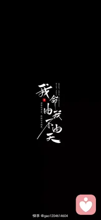 不是每一段故事都非要等到结局才肯罢休，也不必耗光全部热情才选择转身，很多时候真正困住你的从来不是别人的冷漠绝情，而是你心中不肯放下的幻想和翻来覆去的胡思乱想，如果一段关系里悲伤早已盖过快乐，就别再硬撑着坚持，不必非要强求一个圆满的结果，相逢就好好相待，缘尽便坦然退场，学会及时抽身停止无意义的内耗，放过执念里的自己，这才是成年人难得的通透