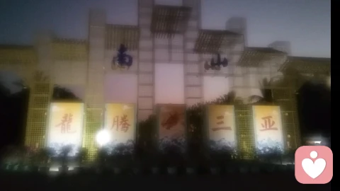 潦草半生 终与无常和解