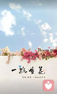 美好的一天从有一个身心舒畅的好心情开始啦✯◡✯✌️☀️☀️