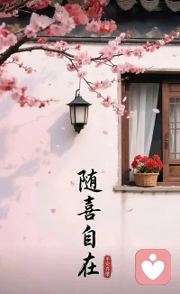敏感不是矫情，而是感知力强；情绪低落也不是脆弱，而是正常的心理状态。你会停止用“不够好”来苛责自己，学会接纳自己的全部，包括那些不完美和脆弱。