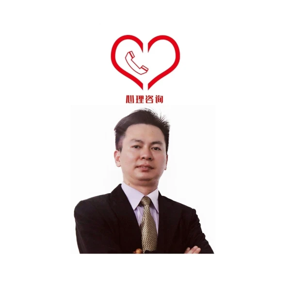 安心