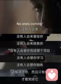 你接近什么样的人 
就会走什么样的路 
限制你发展的不是学历 
也不是智商 而是身处的生活圈 
所谓的贵人 是能开拓你眼界的人
—稻盛和夫#低质量社交退散