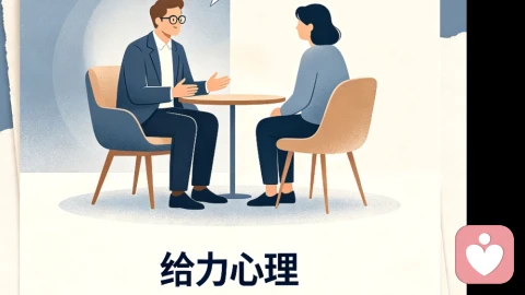 情绪被看见，才能慢慢松下来！