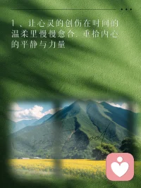 如果你有心事刚好要诉说，而我刚好好在