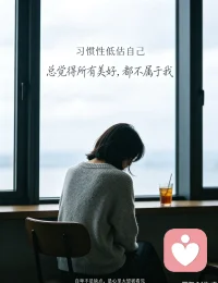 一颗带着外壳的心：
人内心柔软脆弱，但是为了保护自己，长出一层坚硬的壳。
外壳表现：冷淡、回避、不耐烦、嘴硬、忽远忽近、不愿主动、假装无所谓、阶段性疏远别人。
壳是防御，不是本心。
消息不回、懒得联络、偶尔反感身边人、比如打视频只打一遍，这一层就是“壳”。
壳下面，藏着焦虑、缺安全感、害怕失望、害怕过度投入受伤的柔软本心。