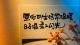 精神出轨和肉体出轨，哪个更伤人？