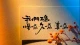 结婚三年，我们变成了「室友」：一个关于无性婚姻的真实案例
