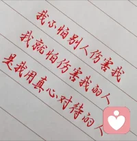 又一个周一。
早起拼了个车来上班，在前排睡得迷迷糊糊的。
忽然后排传来一阵清凉的风，瞬间头脑清醒。刚想着醒醒也好。
听见后排有一个妈妈告诉孩子:别开窗户，前面的姐姐睡着呢。
一件小事，素昧相逢，感觉心里暖暖的。
县城的小风又清凉了一些，也吹散了一些心里的烦闷。