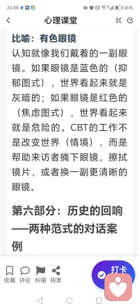 好好学习，天天向上
