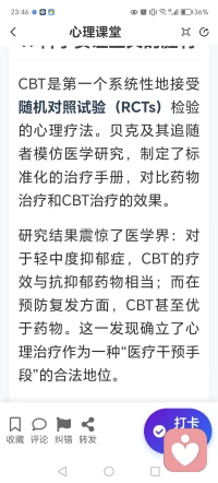 好好学习，天天向上