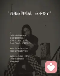 超强心态 我不要了