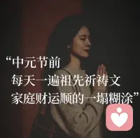 今天 让心静下来一定 回望过去