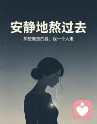 ❤️会绽放