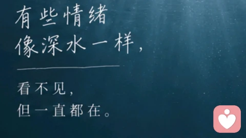那个没有结局的故事
