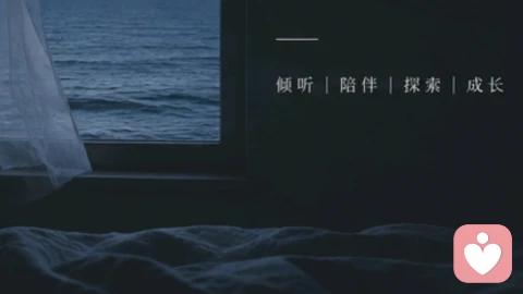 你可以允许自己今晚睡得不那么完美