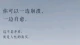 为什么越在乎一个人，越容易反复确认他还爱不爱你