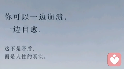 为什么越在乎一个人,越容易反复确认他还爱不爱你