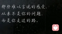 有一种霸凌，不是打你，而是让你慢慢觉得自己有问题