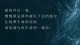 为什么被欺负的人，最后反而开始怀疑自己？