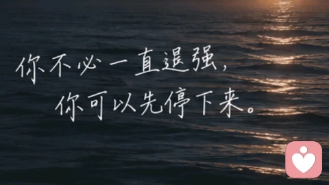 为什么被一群人欺负以后,你反而更想得到他们的认可?