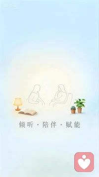 按照罗杰斯的观点，共情是指体验求助者内心世界的能力。共情的具体含义包括：
第一，咨询师通过求助者的言行，深入对方内心去体验他的情感与思维。
第二，咨询师借助于知识和经验，把握求助者的体验与其经历和人格之间的联系，更深刻理解求助者的心理和具体问题的实质。
第三，咨询师运用咨询技巧，把自己的共情传达给对方，表达对求助者内心世界的体验和所面临问题的理解，影响对方并取得反馈。
