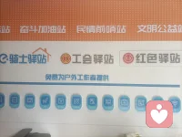 周五下午，去骑手驿站做公益心理咨询。

本以为是去帮一群为生活奔波的成年人。到了才发现，来咨询的很多是年轻面孔。有刚拿到录取通知书的准大学生，有正在读大二大三的在校生。
问他们为什么来送外卖。答案出奇一致：赚学费，赚生活费。
其中一个大二女生，从外地来西安不到一个月。在驿站结识了一个同样是骑手的男生。男生没上过大学，没太多规划，哪里有朋友就去哪里，找个骑手的工作就干，干腻了再换一座城市。
两个人很快成了情侣。
她说这些的时候，眼里有光。可那光，让我心里一沉。
我痛心的，不是大学生去送外卖。是上了大学，认知没有改变，圈子没有改变，人还是被环境推着走。
一个女孩子，孤身来到陌生城市，身边没有能说话的人。一个男孩，没有方向，没有根基，只有一辆电动车。他们互相取暖，然后都误以为，这就是自己的选择。
可这真的是选择吗？还是被环境推到了这里？
这让我想到一个更让人痛心的问题：我们拼命考大学，到底是为了什么？
如果上了大学，认知没变，圈子没升级，身边还是同样的人，那大学不过是一张纸。你拿到它，回到原来的环境，依然会做出和以前一样的判断，选择一样的人，走一样的路。
大学真正该给人的，是见识。是让你看见，人生不是只有“找一份工作活下去”这一种活法。是让你有机会跳出原来的思维和阶层，重新选择自己的圈子。
可现实是，很多人考上了大学，却依然用着中学的思维在活。选专业，看哪个好就业。谈恋爱，找身边离得最近的人。毕业后，找能快点赚钱的工作。他们从来没有被真正打开过。
于是你会发现，那个女孩和那个没上过大学的男孩，本质上没有区别。他们都困在同一种生存逻辑里。大学没有帮她撕开这个困局。她只是从一个校园，走到了另一个社会的角落，用最低门槛的劳动，继续着自己尚未觉醒的人生。
这就是最让我痛心的地方：不是她选择了那个环境，而是那个环境又反过来，替她选择了她的爱情、她的圈子、她接下来可能走的路。
一个人如果不改变认知，不升级圈子，走到哪里，都会遇到同样的人，做出同样的选择。就像不会游泳的人，换再多的泳池也没用。
所以，我想对每个正在读大学的年轻人说：大学最重要的，不是你学了什么，考了多少分。是你有没有利用这几年，真正打开自己的眼睛。去读书，去远行，去认识比你优秀的人，去被更高的认知冲击。
不要急着赚钱，不要急着恋爱，不要急着确定未来。先把自己的世界撑大。世界大了，你才会看见，人生原来有那么多的选择。