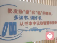 周五下午，去骑手驿站做公益心理咨询。

本以为是去帮一群为生活奔波的成年人。到了才发现，来咨询的很多是年轻面孔。有刚拿到录取通知书的准大学生，有正在读大二大三的在校生。
问他们为什么来送外卖。答案出奇一致：赚学费，赚生活费。
其中一个大二女生，从外地来西安不到一个月。在驿站结识了一个同样是骑手的男生。男生没上过大学，没太多规划，哪里有朋友就去哪里，找个骑手的工作就干，干腻了再换一座城市。
两个人很快成了情侣。
她说这些的时候，眼里有光。可那光，让我心里一沉。
我痛心的，不是大学生去送外卖。是上了大学，认知没有改变，圈子没有改变，人还是被环境推着走。
一个女孩子，孤身来到陌生城市，身边没有能说话的人。一个男孩，没有方向，没有根基，只有一辆电动车。他们互相取暖，然后都误以为，这就是自己的选择。
可这真的是选择吗？还是被环境推到了这里？
这让我想到一个更让人痛心的问题：我们拼命考大学，到底是为了什么？
如果上了大学，认知没变，圈子没升级，身边还是同样的人，那大学不过是一张纸。你拿到它，回到原来的环境，依然会做出和以前一样的判断，选择一样的人，走一样的路。
大学真正该给人的，是见识。是让你看见，人生不是只有“找一份工作活下去”这一种活法。是让你有机会跳出原来的思维和阶层，重新选择自己的圈子。
可现实是，很多人考上了大学，却依然用着中学的思维在活。选专业，看哪个好就业。谈恋爱，找身边离得最近的人。毕业后，找能快点赚钱的工作。他们从来没有被真正打开过。
于是你会发现，那个女孩和那个没上过大学的男孩，本质上没有区别。他们都困在同一种生存逻辑里。大学没有帮她撕开这个困局。她只是从一个校园，走到了另一个社会的角落，用最低门槛的劳动，继续着自己尚未觉醒的人生。
这就是最让我痛心的地方：不是她选择了那个环境，而是那个环境又反过来，替她选择了她的爱情、她的圈子、她接下来可能走的路。
一个人如果不改变认知，不升级圈子，走到哪里，都会遇到同样的人，做出同样的选择。就像不会游泳的人，换再多的泳池也没用。
所以，我想对每个正在读大学的年轻人说：大学最重要的，不是你学了什么，考了多少分。是你有没有利用这几年，真正打开自己的眼睛。去读书，去远行，去认识比你优秀的人，去被更高的认知冲击。
不要急着赚钱，不要急着恋爱，不要急着确定未来。先把自己的世界撑大。世界大了，你才会看见，人生原来有那么多的选择。