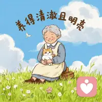 🍓🍓🍓很多心结，不是靠硬扛就能消失。
改变不是一瞬间的脱胎换骨，而是反复、摇摆、慢慢松动的过程。
治愈也不是彻底消灭痛苦，而是学会和它共存，不再被它牢牢困住。