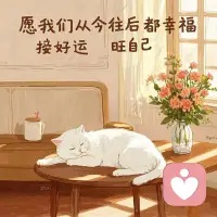 不用追着别人的光跑，你自己的小世界，本来就亮着独属于你的暖灯。

允许玫瑰带刺，允许情绪溃堤，你不需要永远做无坚不摧的大人。

别把自己困在阴天里，总有一束光会穿破云层，专门为你落下来。