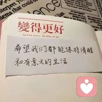 不困于心，不乱于情