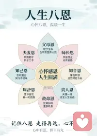 对自己说：“今天，我看到的每一个人、每一件事，都是我内心的投影。我选择投射爱、平静、感恩。❤️