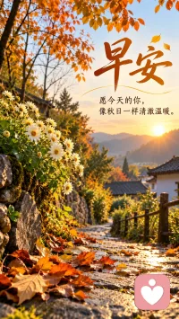 早上好！
     国庆节假期最后一天，大家过的开心？有困惑的可以来聊聊，解开那开纠结，我会陪你一起去探索源头，找到解决的方案🧐